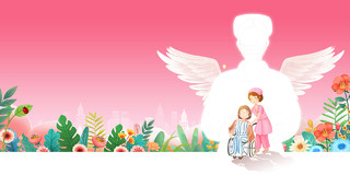 粉色国际护士节护士花朵天使国际护士节展板背景